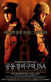 Gongdong gyeongbi guyeok JSA (2000)