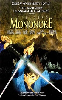 Printesa Mononoke (1997)