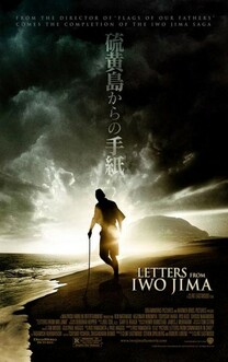 Scrisori din Iwo Jima (2006)