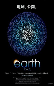 Earth (2007)