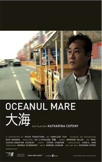 Oceanul Mare (2009)