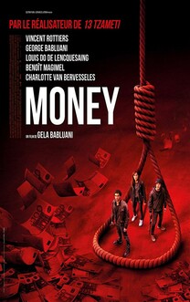 Banii sunt bani (2017)