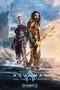 Aquaman și Regatul Pierdut
