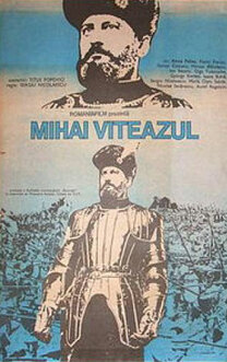 Mihai Viteazul (1971)